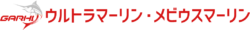 ウルトラマーリン｜上田市 – 就労支援